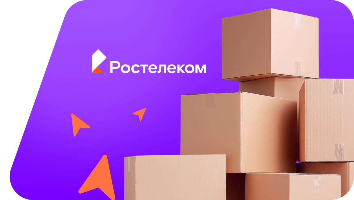 Переезд в новую квартирув&nbsp;поселок Россошино (Республика Бурятия)